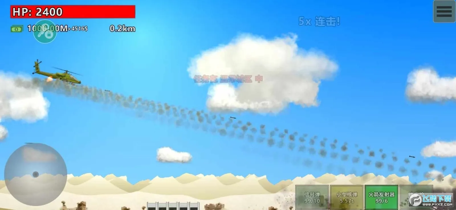 ��ȫ����(�ִ�ս�������Ϸ)v2.8.0 �ֻ���