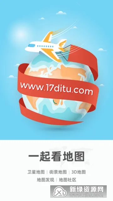 һ�𿴵�ͼ2026���°汾v5.0.2.6 ��Ѱ�