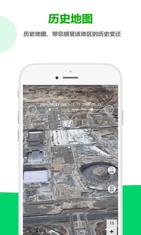 һ�𿴵�ͼ2026���°汾v5.0.2.6 ��Ѱ�