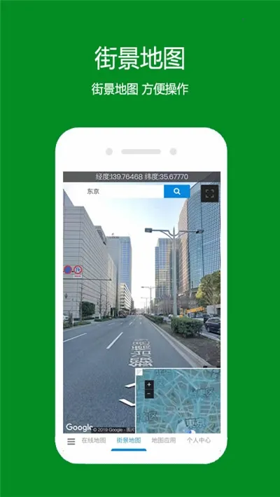 һ�𿴵�ͼ2026���°汾v5.0.2.6 ��Ѱ�