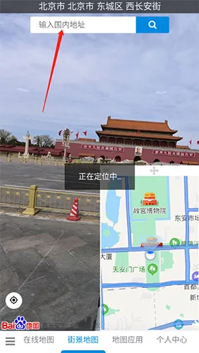 һ�𿴵�ͼ2026���°汾