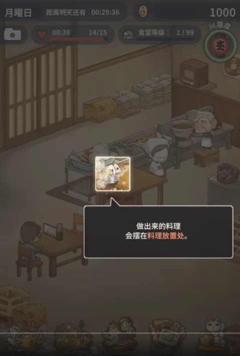 �����ʳ�ù������ò˵�����