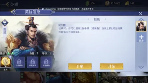 Ӣ��ɱ(���Կ�����Ϸ)