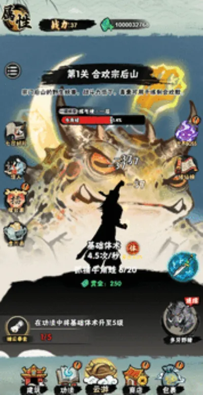 а�޾��ǿ���������v1.0 ��׿��