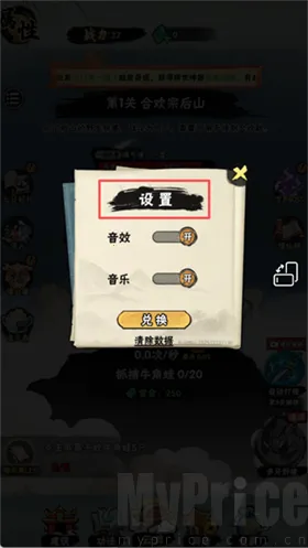 邪修就是快免广告下载 邪修就是快免广告下载