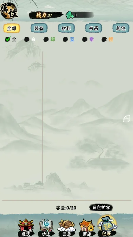 а�޾��ǿ���������v1.0 ��׿��