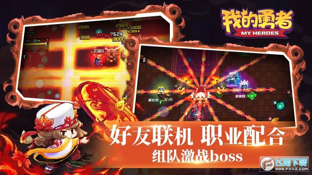 �ҵ�����(��Ļ�����Ϸ)v7.1.5 �ٷ�����