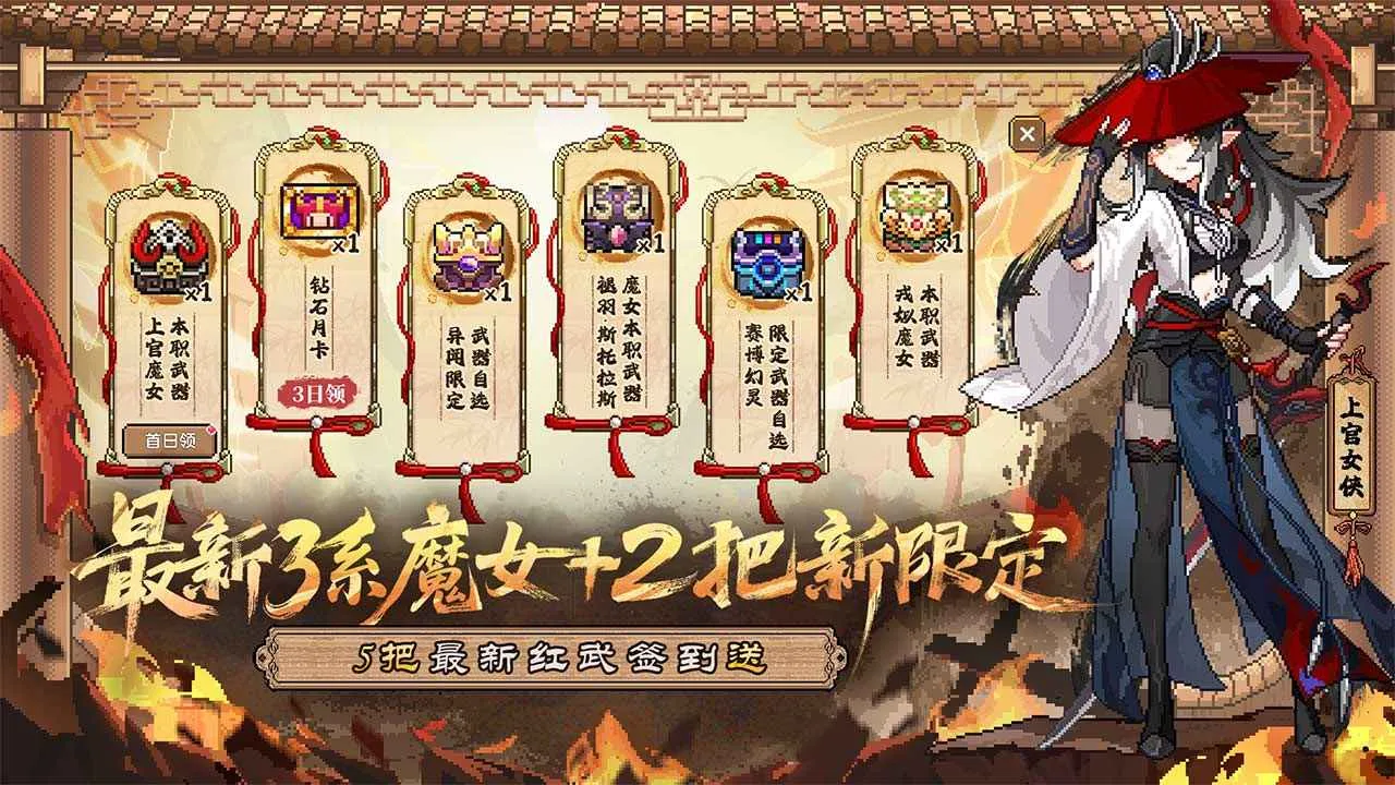 �ҵ�����(��Ļ�����Ϸ)v7.1.5 �ٷ�����