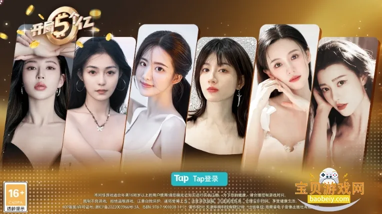 ���������2026�ٷ�����v1.0.2 ��Ѱ�