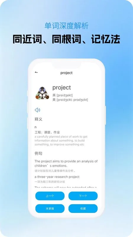 ����ѧ��APP����v1.0.2 �ֻ���