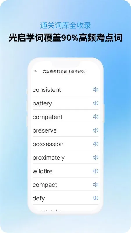 ����ѧ��APP����v1.0.2 �ֻ���