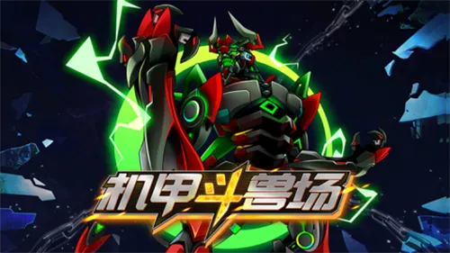 ���׶��޳�2v1.4.1 ��Ѱ�