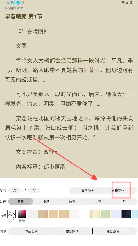 宝书阁旧版下载大全app 宝书阁旧版下载大全app