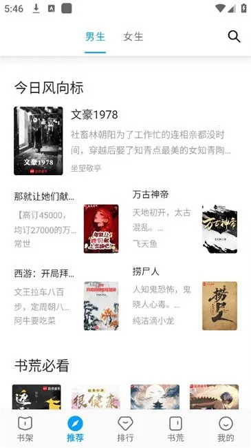 �����ɰ����ش�ȫappv72.9.0 ��Ѱ�