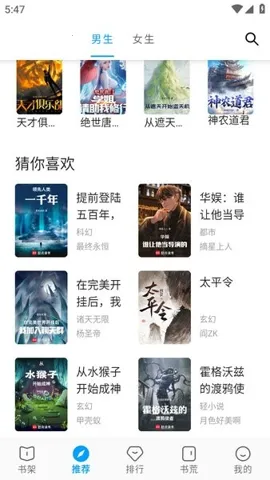 �����ɰ����ش�ȫappv72.9.0 ��Ѱ�