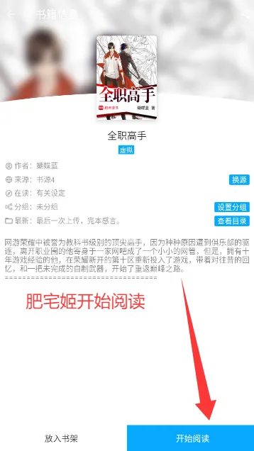 宝书阁旧版下载大全app 宝书阁旧版下载大全app