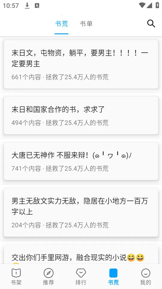 �����ɰ����ش�ȫappv72.9.0 ��Ѱ�