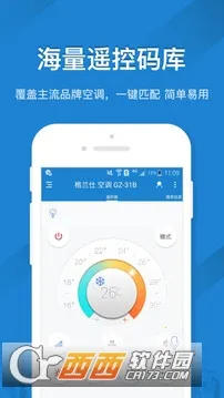 ң�ؾ���2026�ٷ����°汾v5.4.1.0 ��׿��