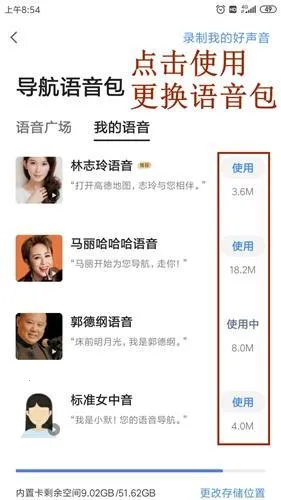 �ߵµ�ͼ�����ֻ���