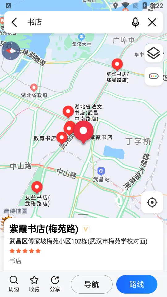 �ߵµ�ͼ�����ֻ���v9.1.0.600087 ��׿��