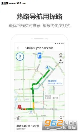 �ߵµ�ͼ�����ֻ���v9.1.0.600087 ��׿��