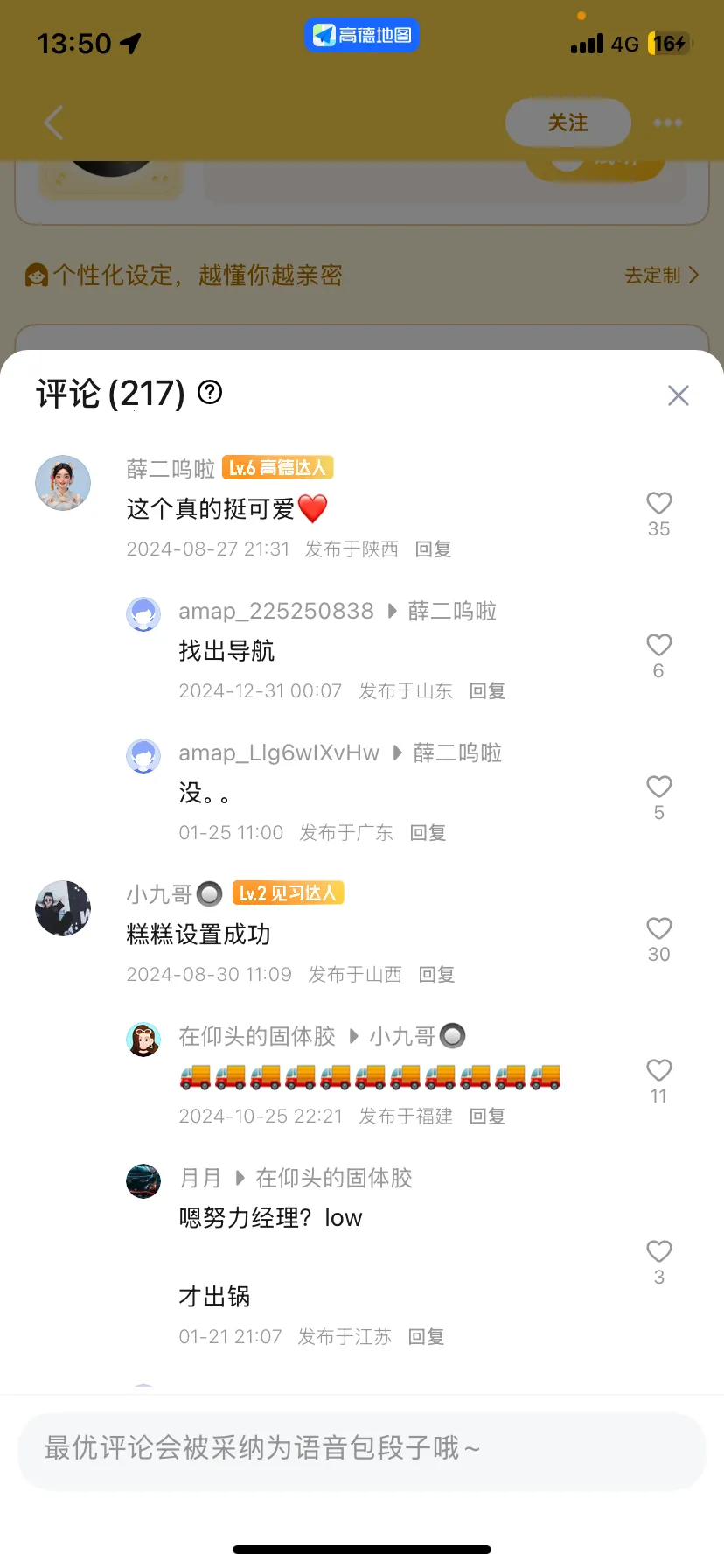 �ߵµ�ͼ�����ֻ���v9.1.0.600087 ��׿��