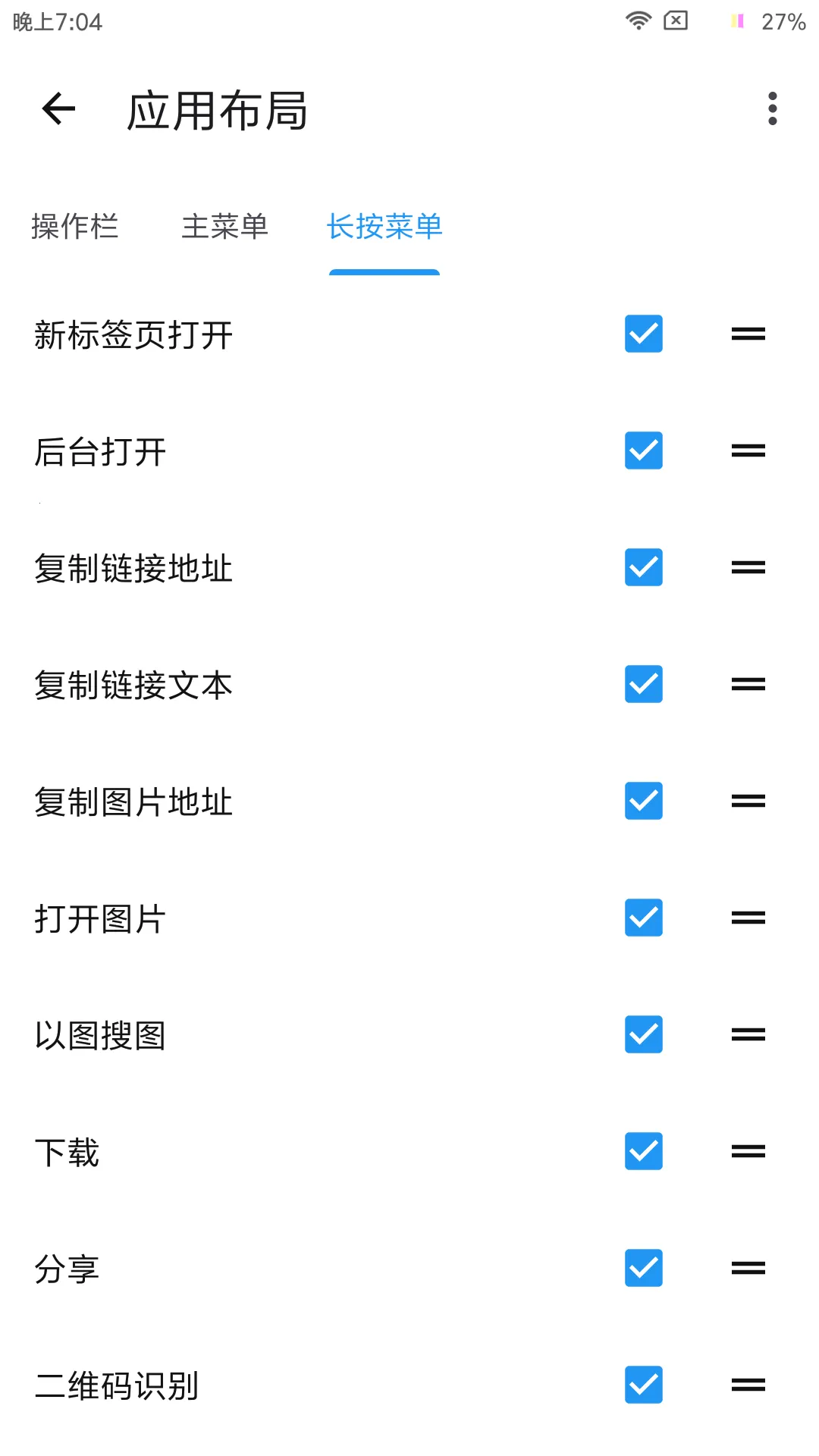 tampermonkey���v5.13.3 �ٷ�����