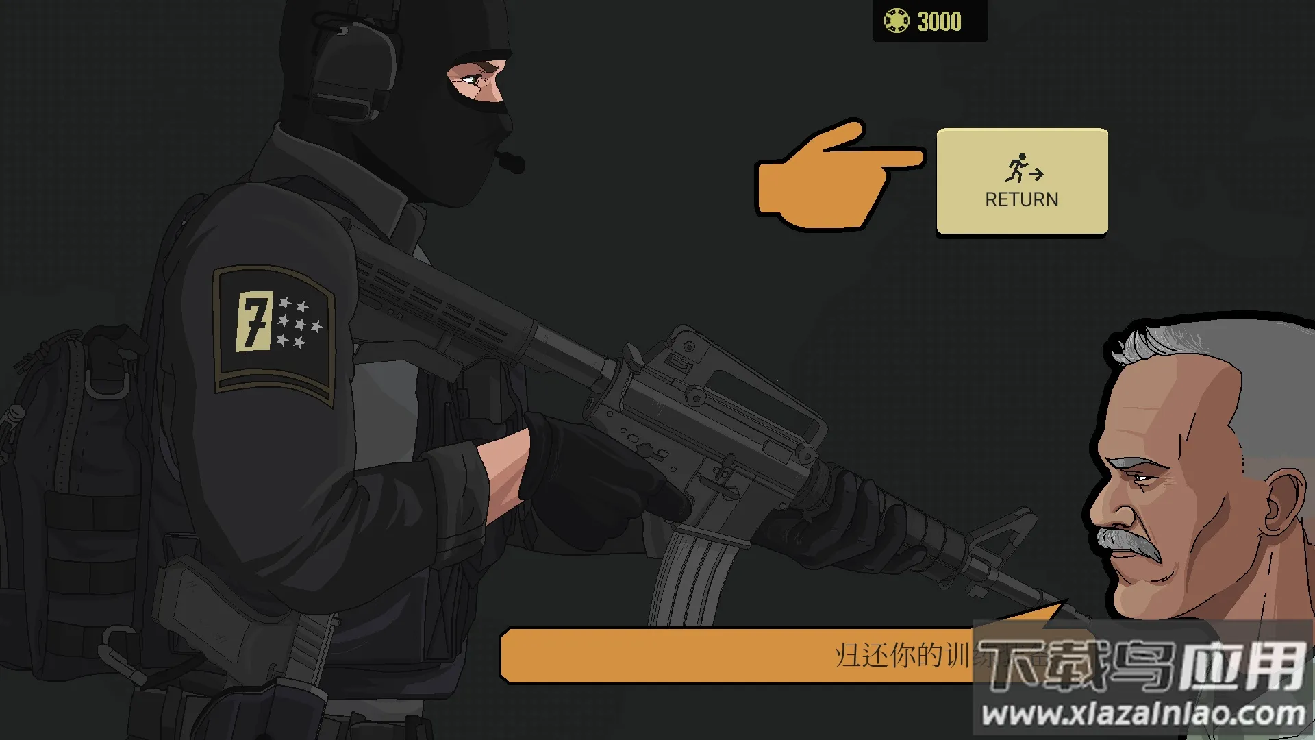 塞拉七号高级版解锁所有枪 塞拉七号高级版解锁所有枪