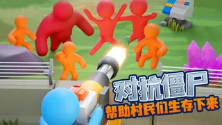 我的僵尸营地MOD版 我的僵尸营地MOD版