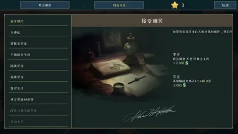 ս���������°�����v0.2.48.48 �ٷ�����