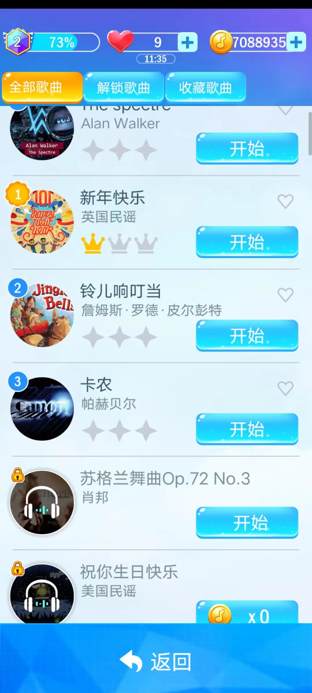 ���ٿ�3�ƽ��v13.022.001 ��׿��