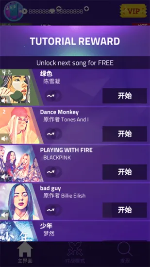 ���ٿ�3�ƽ��v13.022.001 ��׿��