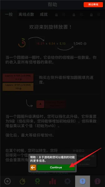 �������������޸������¼