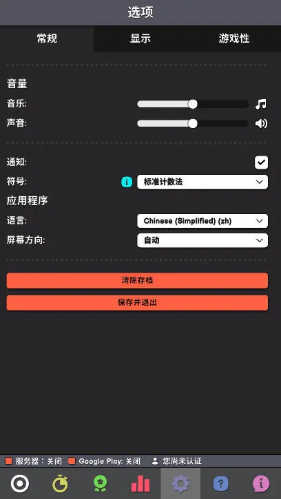 �������������޸������¼v1.047 ��׿��