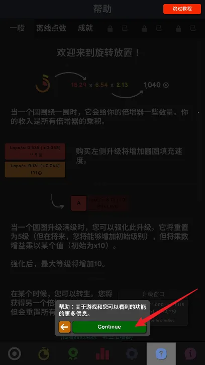 �������������޸������¼