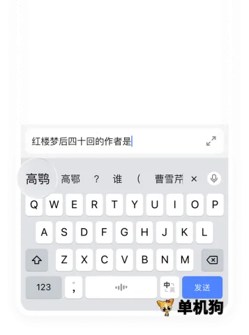 豆包输入法2026官方正版 豆包输入法2026官方正版