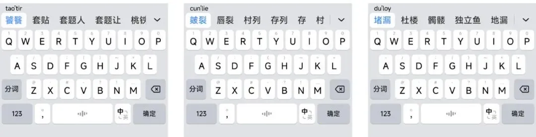 豆包输入法2026官方正版 豆包输入法2026官方正版