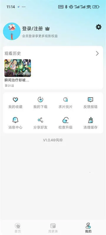 ���嶯������v1.0.4 �ֻ���