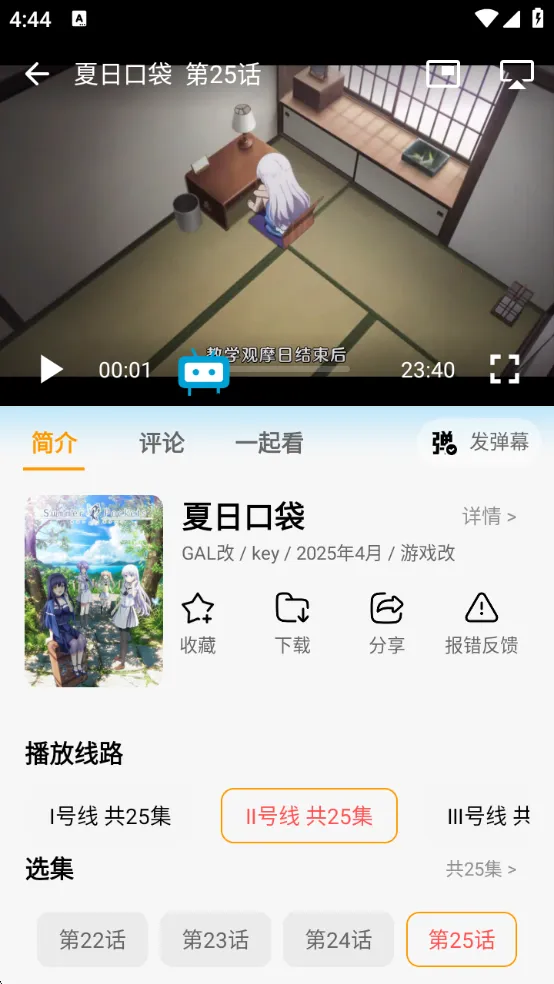 ���嶯������v1.0.4 �ֻ���