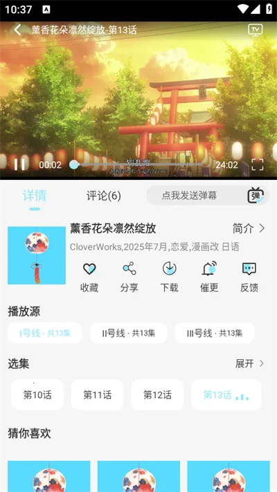 ���嶯������v1.0.4 �ֻ���