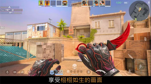 ����2iOS����v0.32.3 �ٷ�����