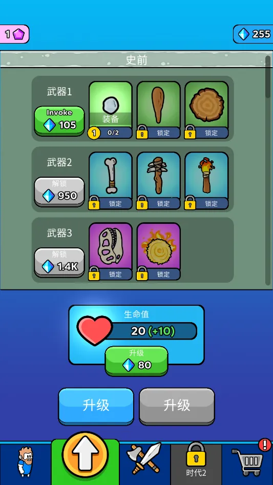 ԭʼ��ͻ�ư�������ʯv4.0.1 ��Ѱ�