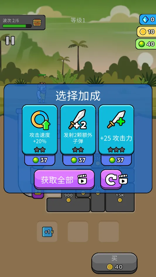 ԭʼ��ͻ�ư�������ʯv4.0.1 ��Ѱ�