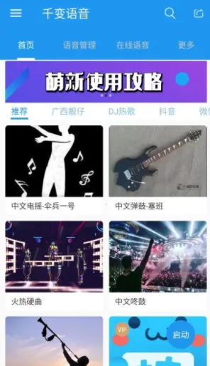 ǧ������2026�ٷ����°汾