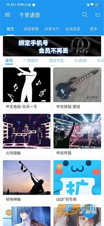 ǧ������2026�ٷ����°汾v6.8.9.2 �ٷ�����