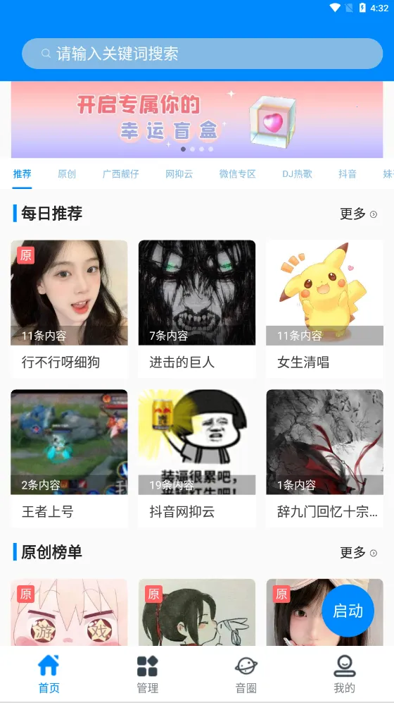 ǧ������2026�ٷ����°汾v6.8.9.2 �ٷ�����