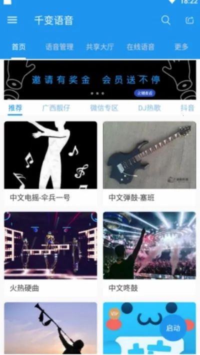 ǧ������2026�ٷ����°汾v6.8.9.2 �ٷ�����