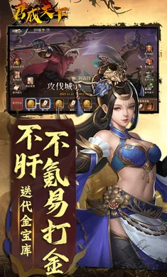 ��������(����������Ϸ)v1.0.0 �ٷ�����