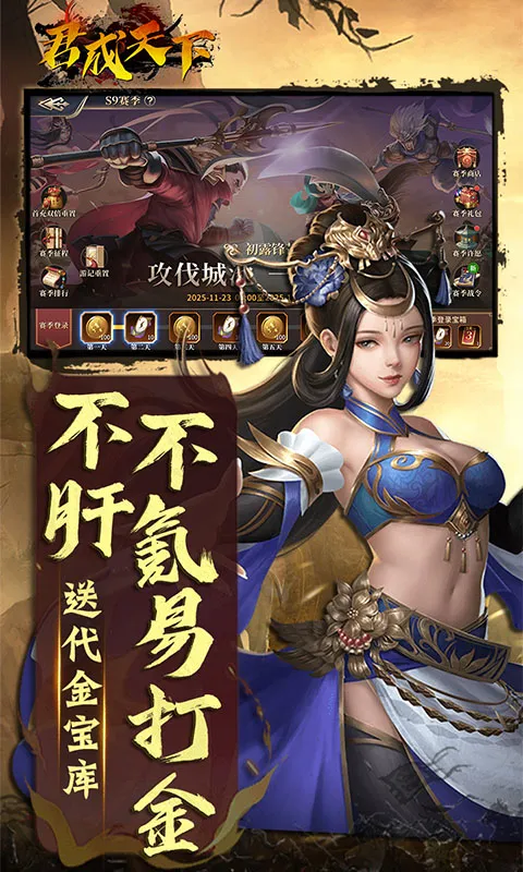 ��������(����������Ϸ)v1.0.0 �ٷ�����