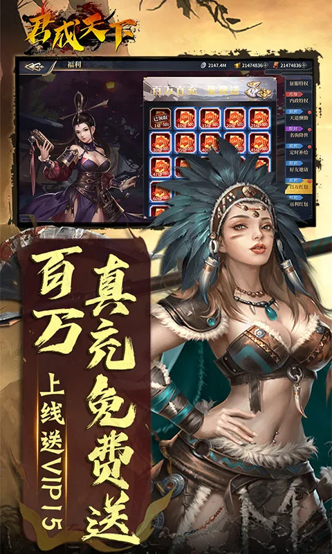 ��������(����������Ϸ)v1.0.0 �ٷ�����